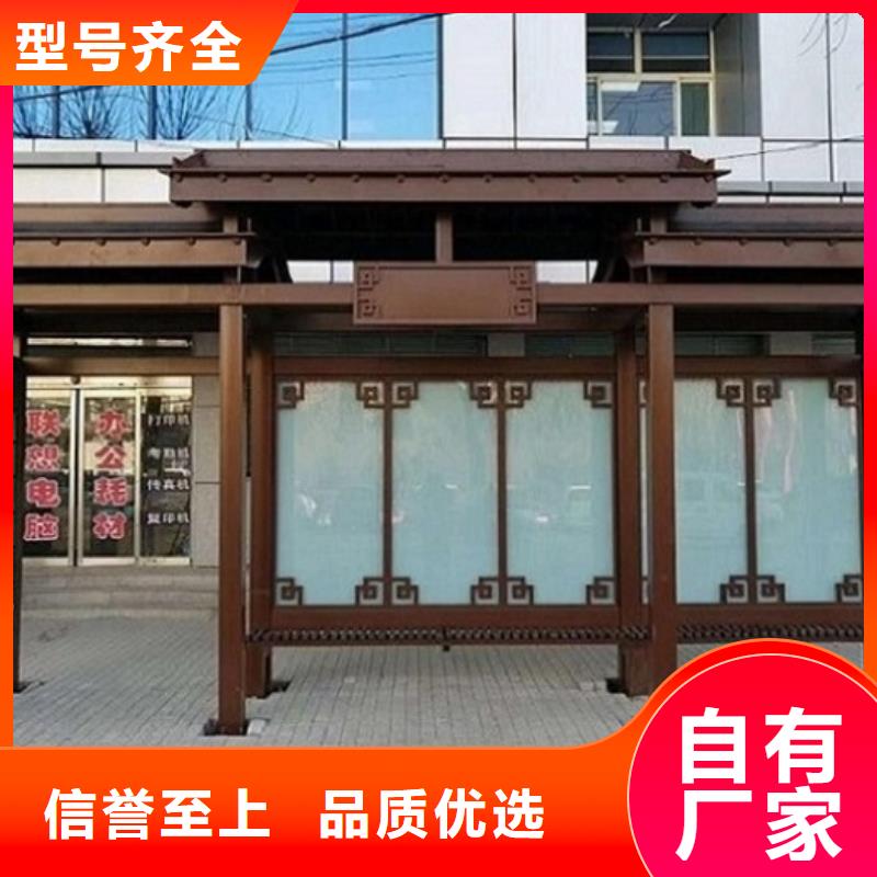 仿古智能公交站台功能多