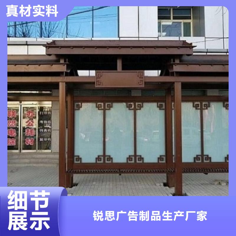 大型智能公交站台款式齐全