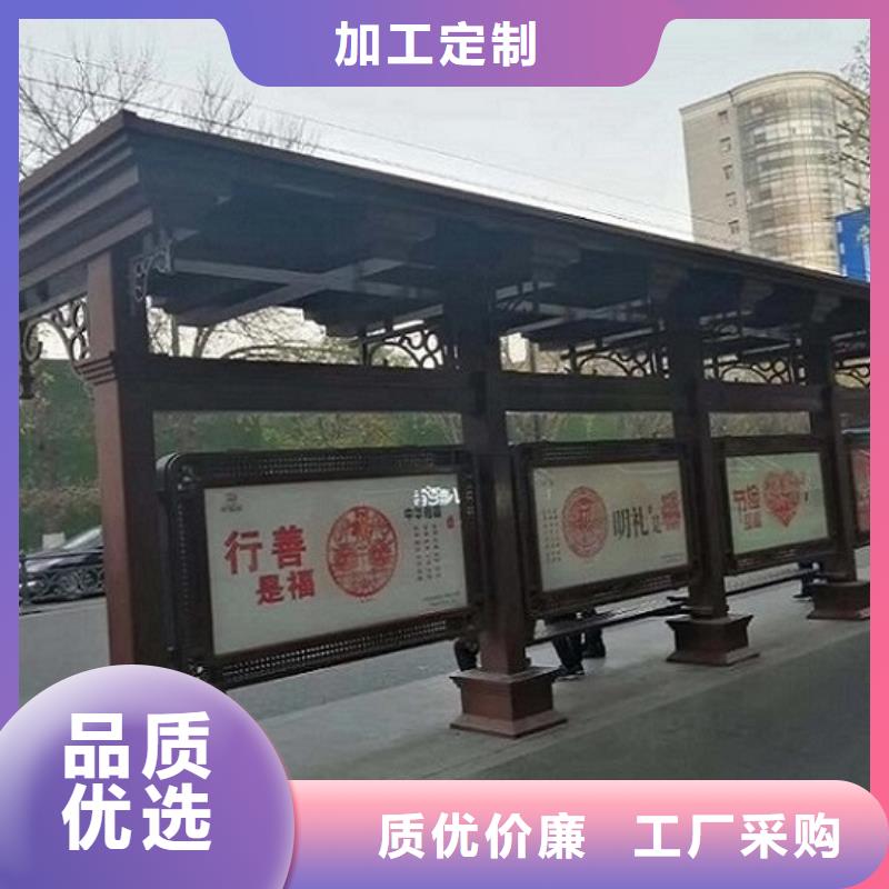 新款智能公交站台效果好