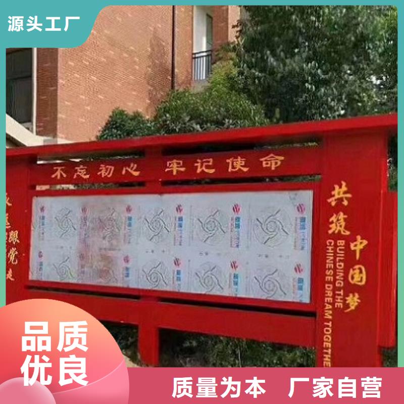 社区宣传栏灯箱发货及时