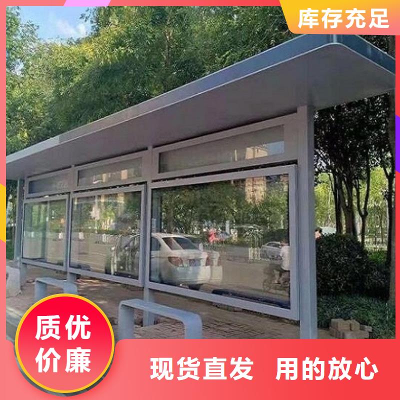 異形智能候車亭按需定制