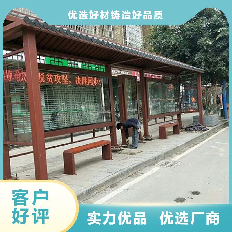 畅销款智能候车亭基地