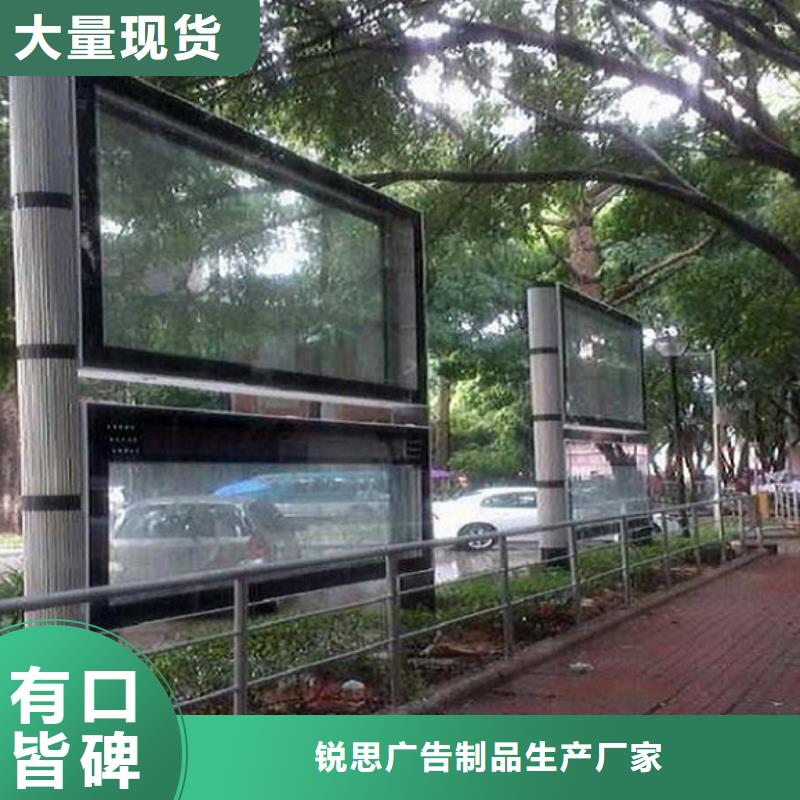 卡通款LED阅报栏灯箱实地厂家