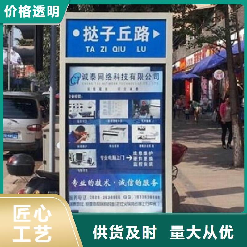 禹城|宁津|日照|东营|滨州|威海|临沂|济宁|聊城【太阳能不锈钢指路牌】-核心价值观生产厂家价格实惠-锐思广告制品生产厂家(德州市分公司)