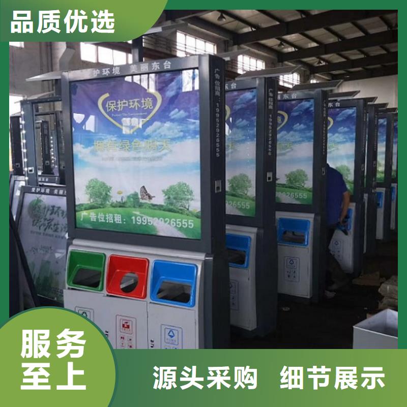 LED智能環(huán)保分類垃圾箱制作工藝精湛