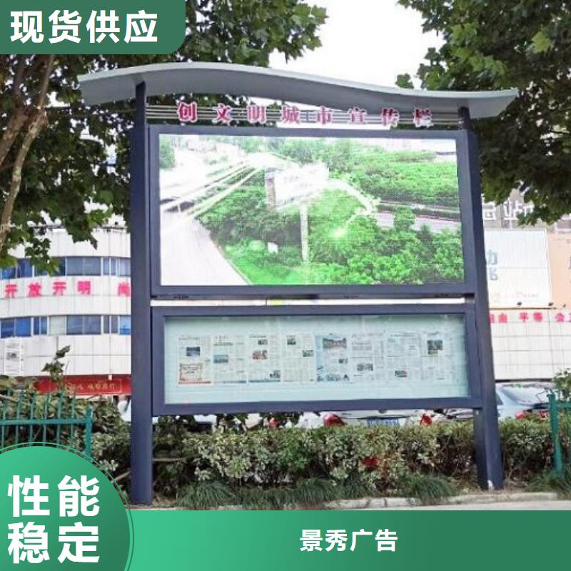 LED不锈钢阅报栏定制价格