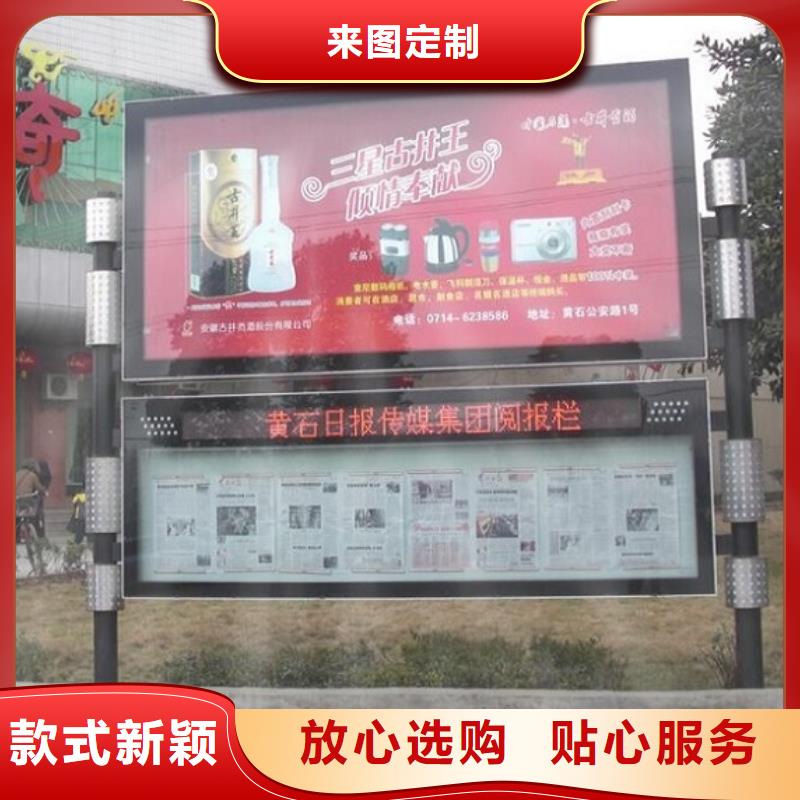 LED不锈钢阅报栏畅销全国