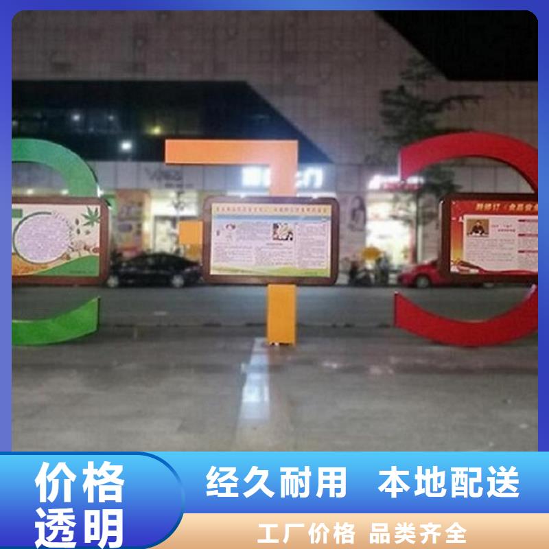 LED不锈钢阅报栏畅销全国