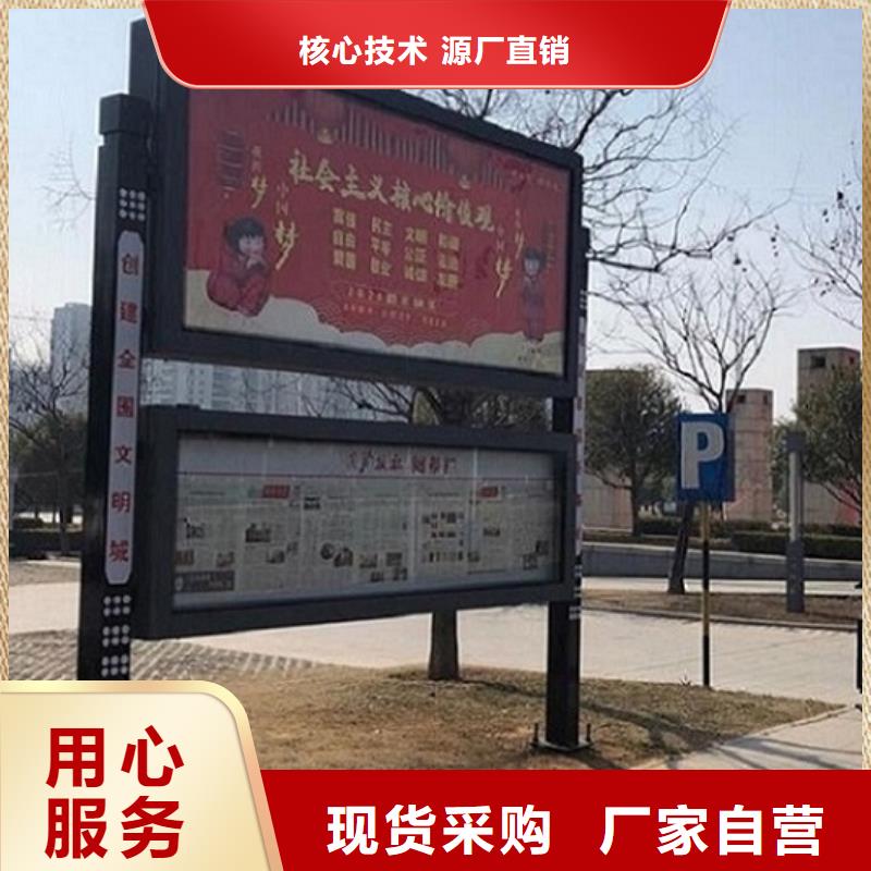 LED不锈钢阅报栏畅销全国