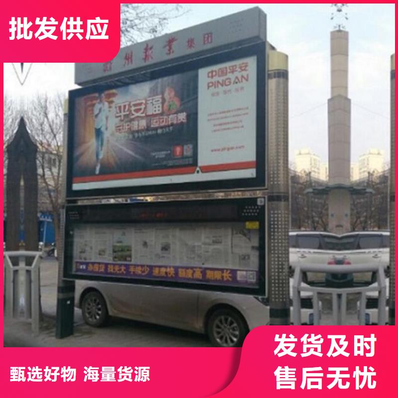 LED不锈钢阅报栏畅销全国