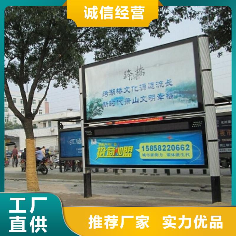 小区阅报栏灯箱来电咨询