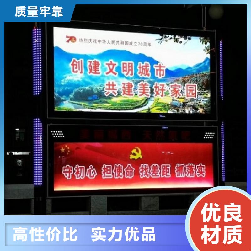 仿古阅报栏灯箱安装