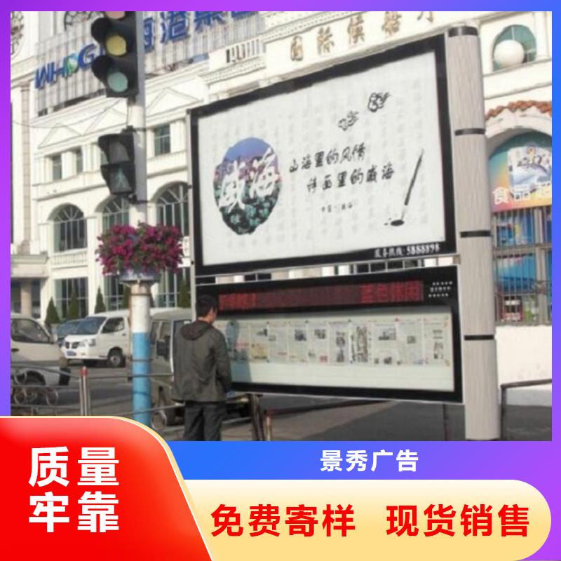 LED阅报栏灯箱订制