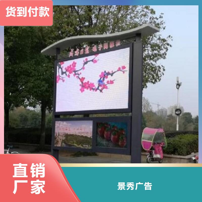 景区阅报栏灯箱价格合理