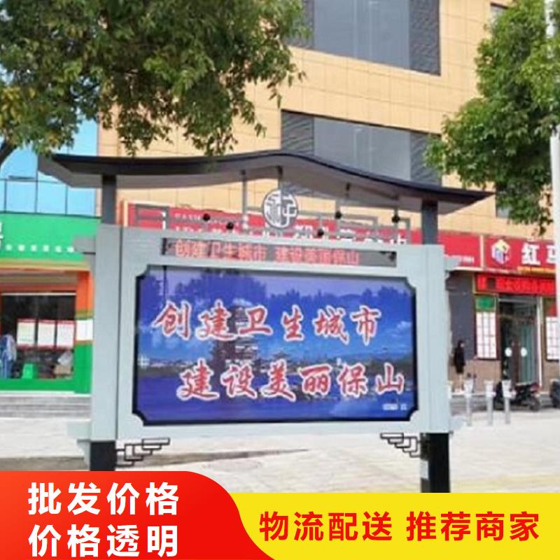 社区阅报栏灯箱品质过关