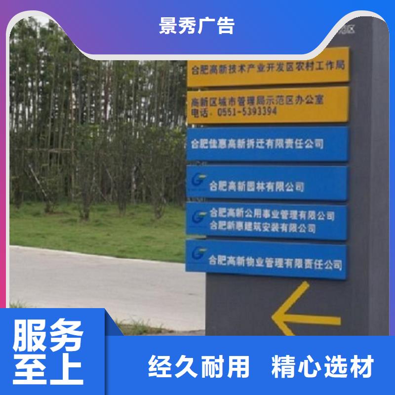 环保太阳能不锈钢指路牌参数