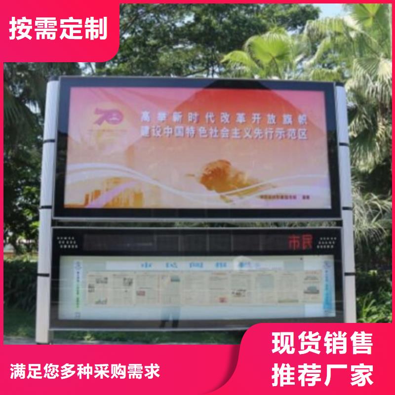 大型LED阅报栏灯箱厂家供应