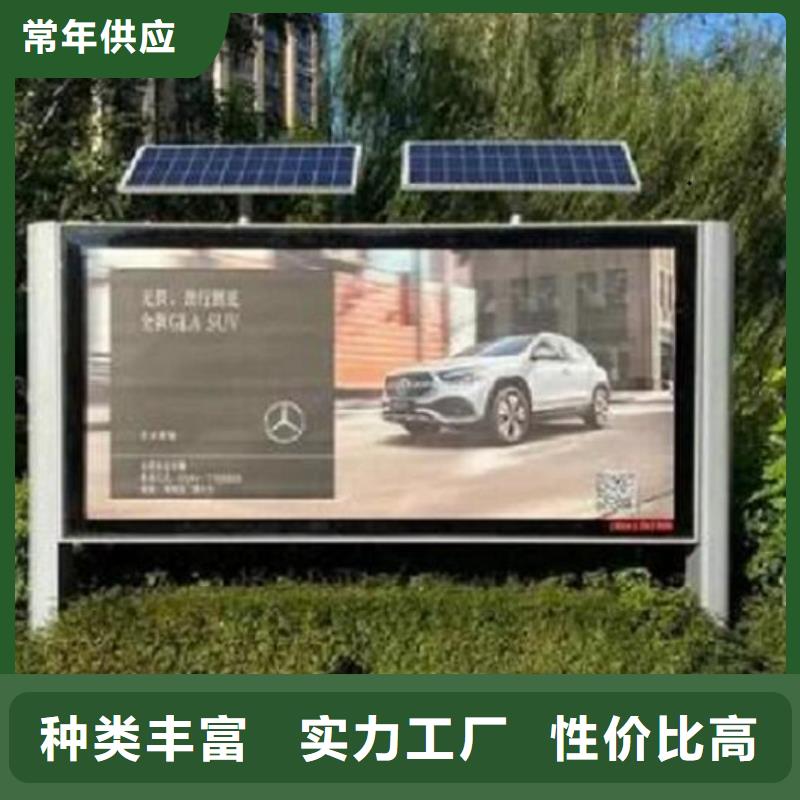 太阳能阅报栏滚动灯箱支持定制-这里有您想要的