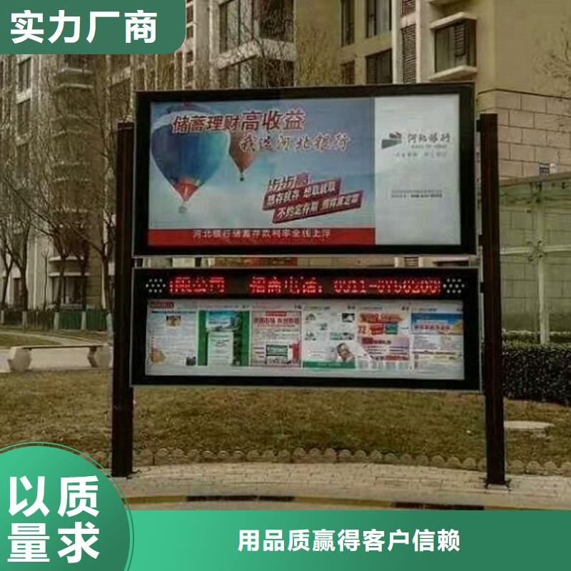 校园阅报栏滚动灯箱放心选购、景秀广告