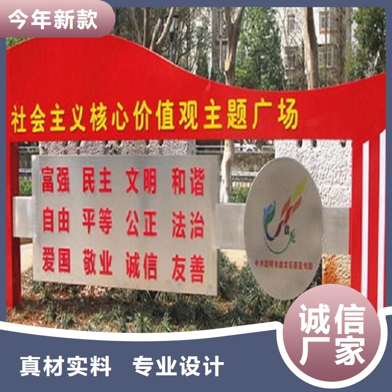 找仿古社区核心价值观生产厂家