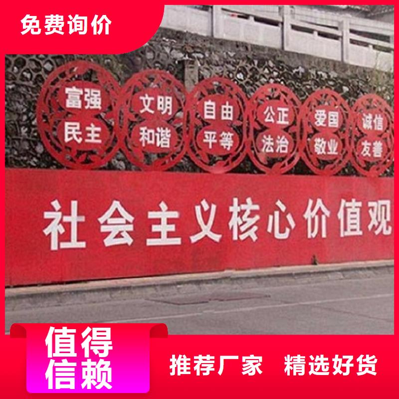 价格低的新款社区核心价值观品牌厂家