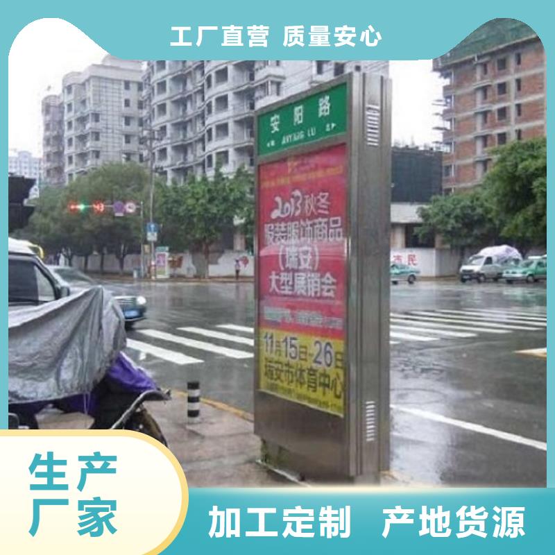 规格齐全的滚动太阳能路名牌生产厂家