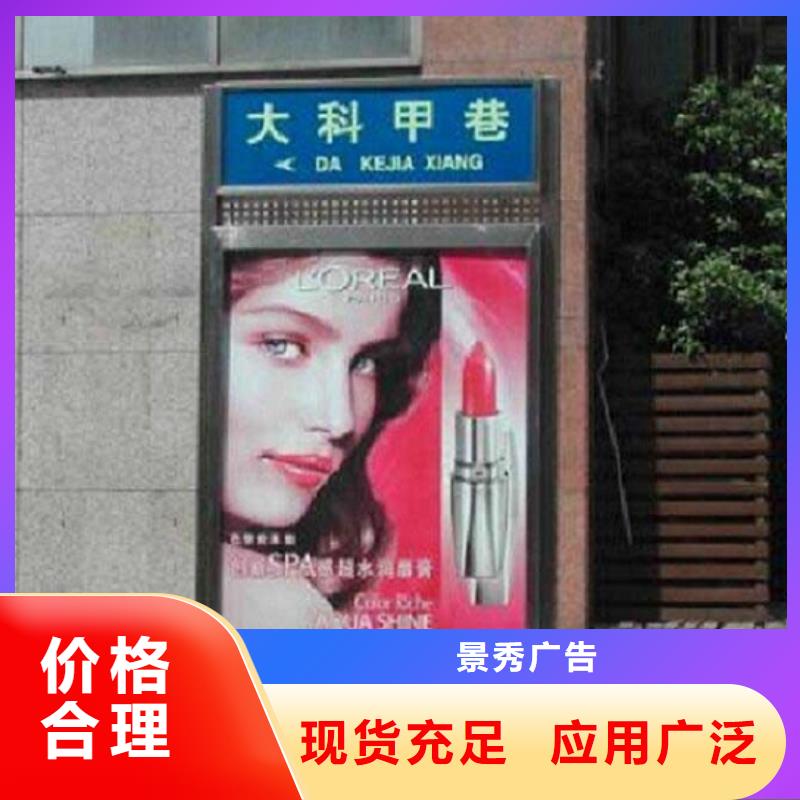 2025欢迎访问##立式太阳能路名牌##实体厂家