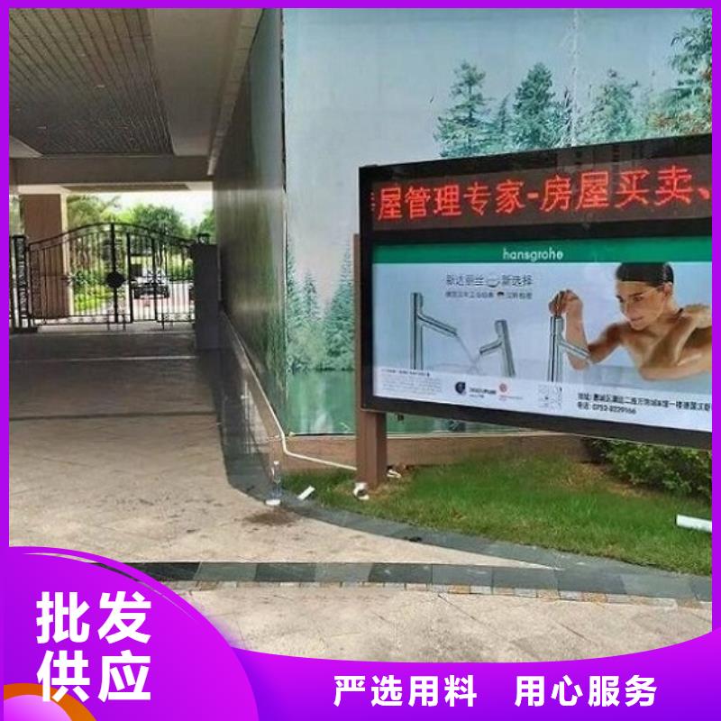 双面液压开启社区滚动灯箱