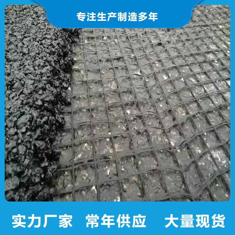 双向土工格栅全国发货