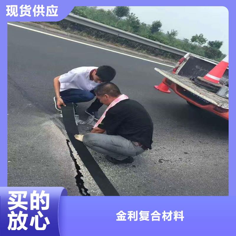 路面防裂贴单价