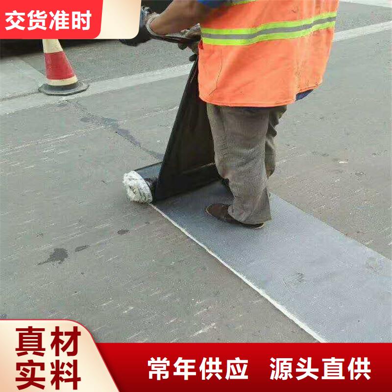 路面抗裂贴生产厂家