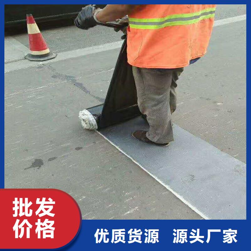 路面格栅网报价