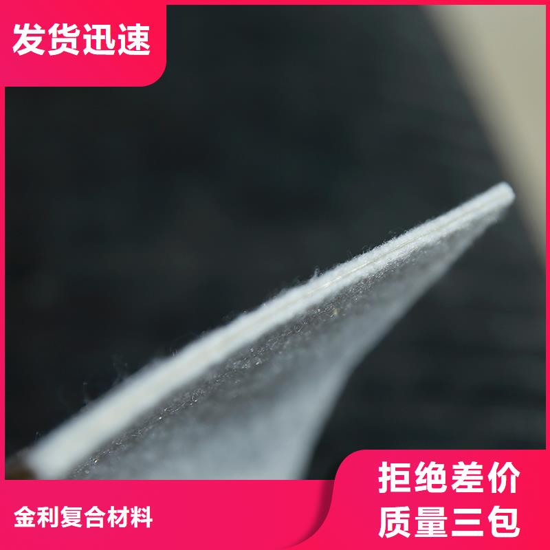 土工布_塑料格栅来图定制量大从优