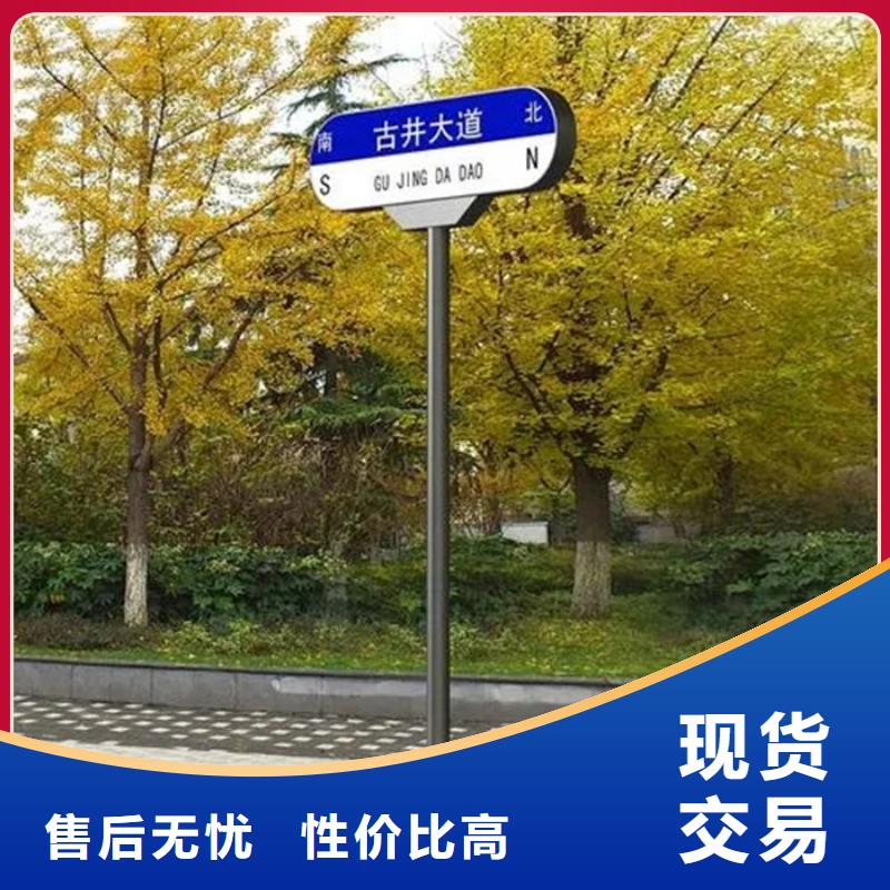 道路标识牌值得信赖