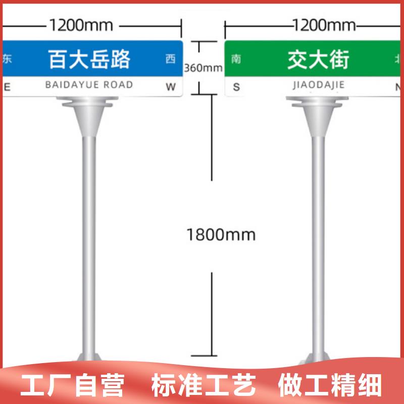 路名牌实体厂家