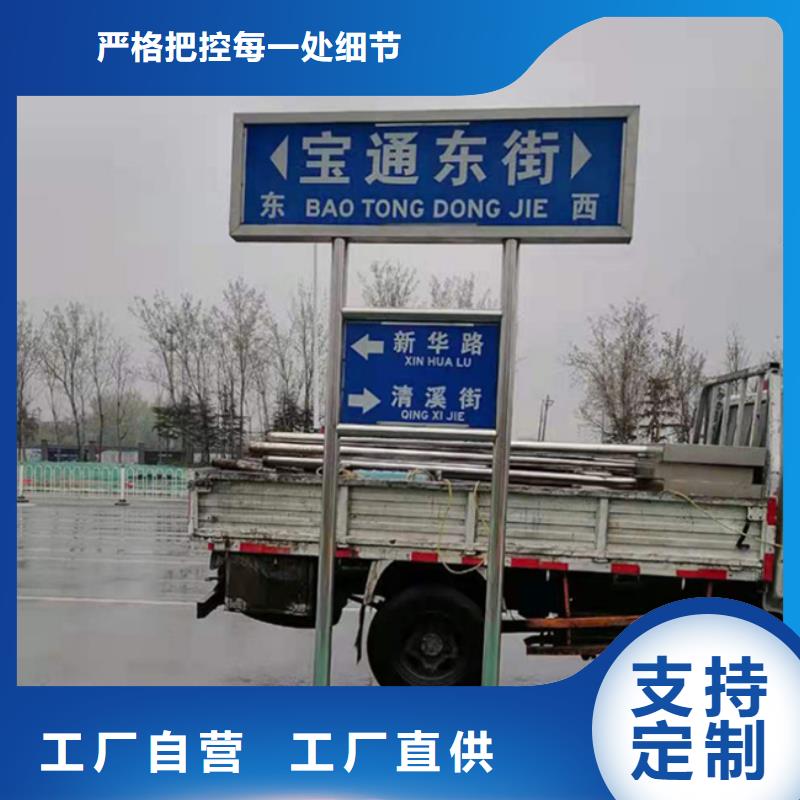 道路标识牌多重优惠