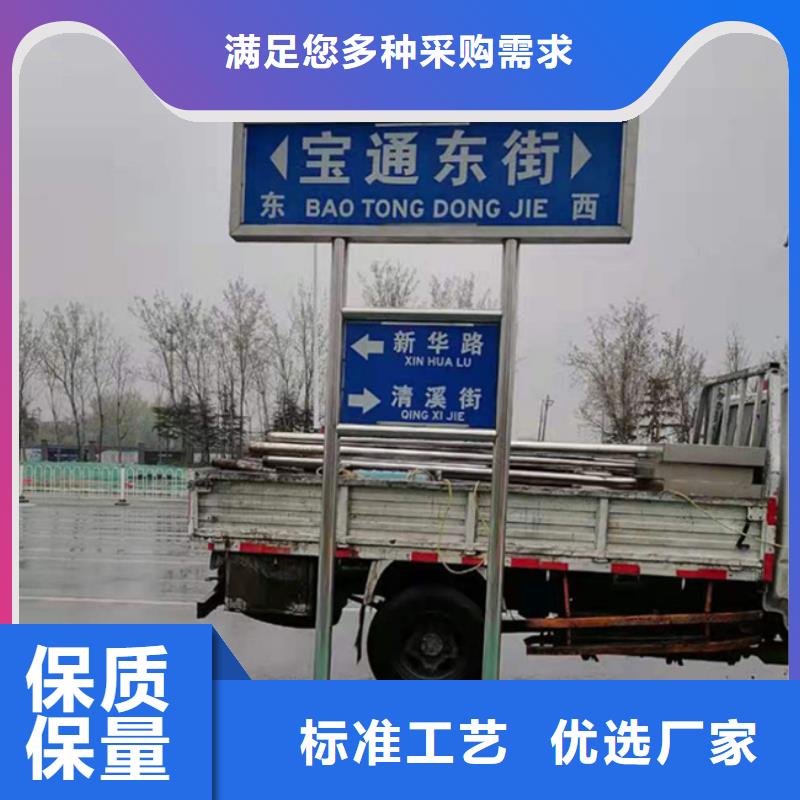 公路路名牌直供厂家