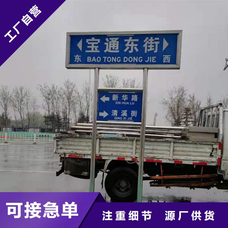 道路路名牌可定制