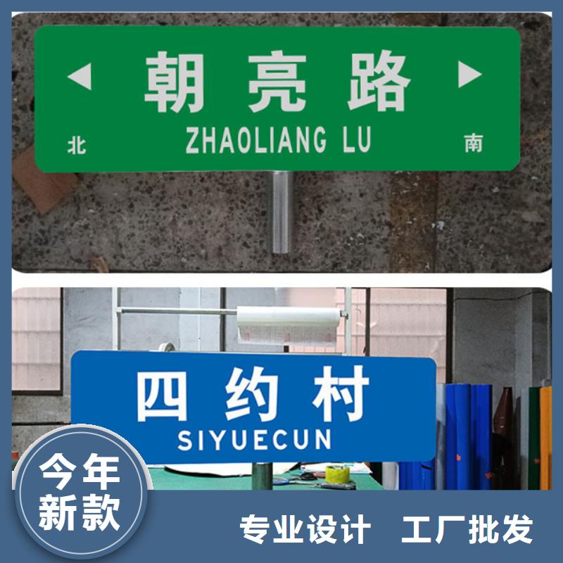 第五代路名牌厂家供应