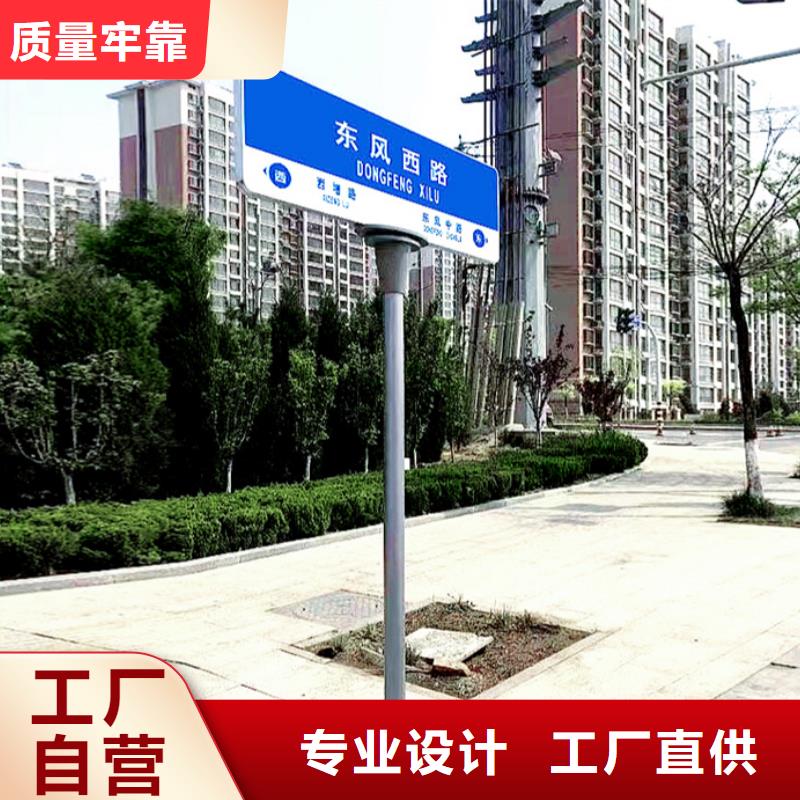 道路路名牌推荐货源