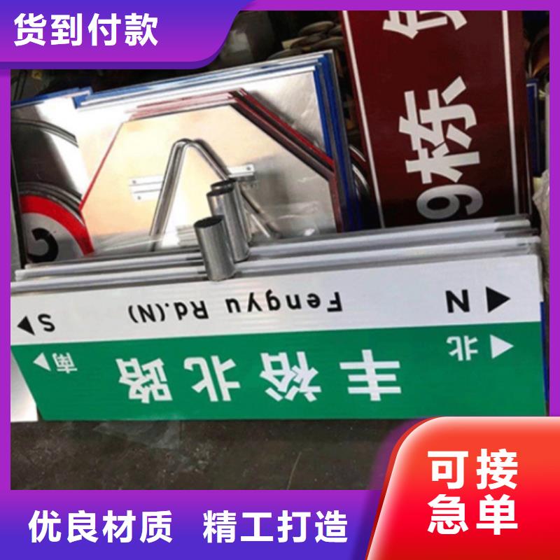 公路路名牌性价比高