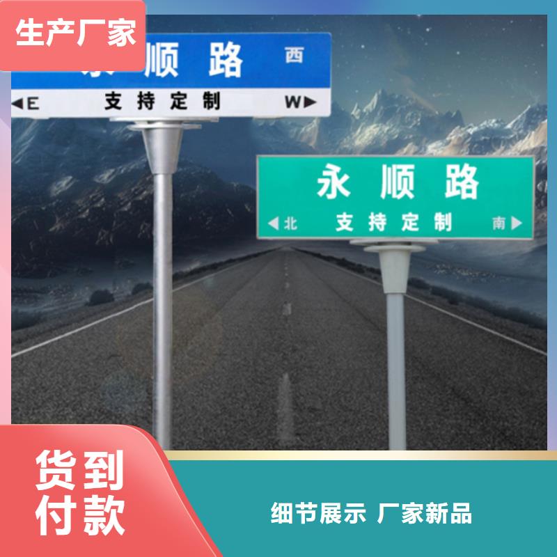 指路牌图片