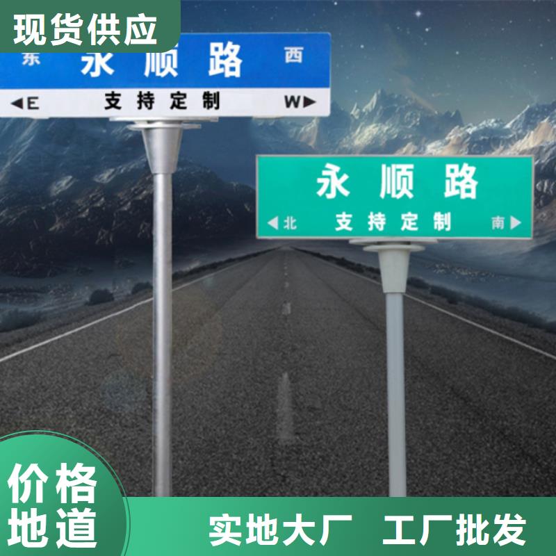 道路标志牌全国配送