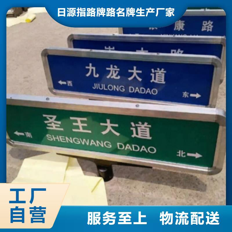 道路标志牌常用指南