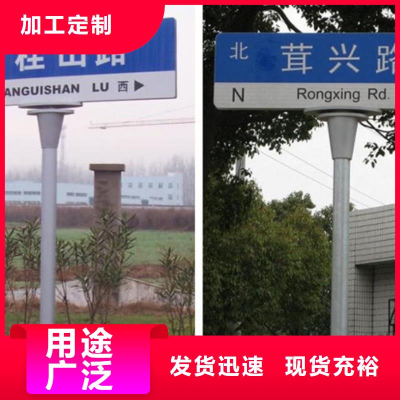 道路标识牌值得信赖