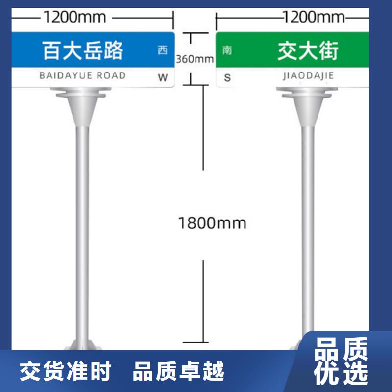 澄迈县公路指路牌制造厂家