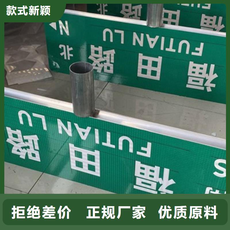 道路指示牌生产基地