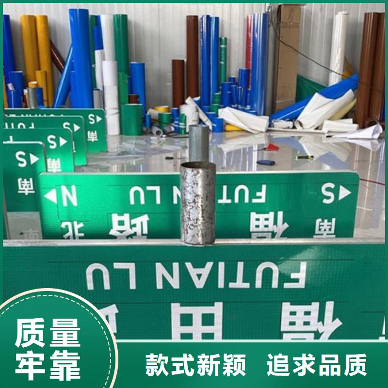 道路指路牌畅销全国