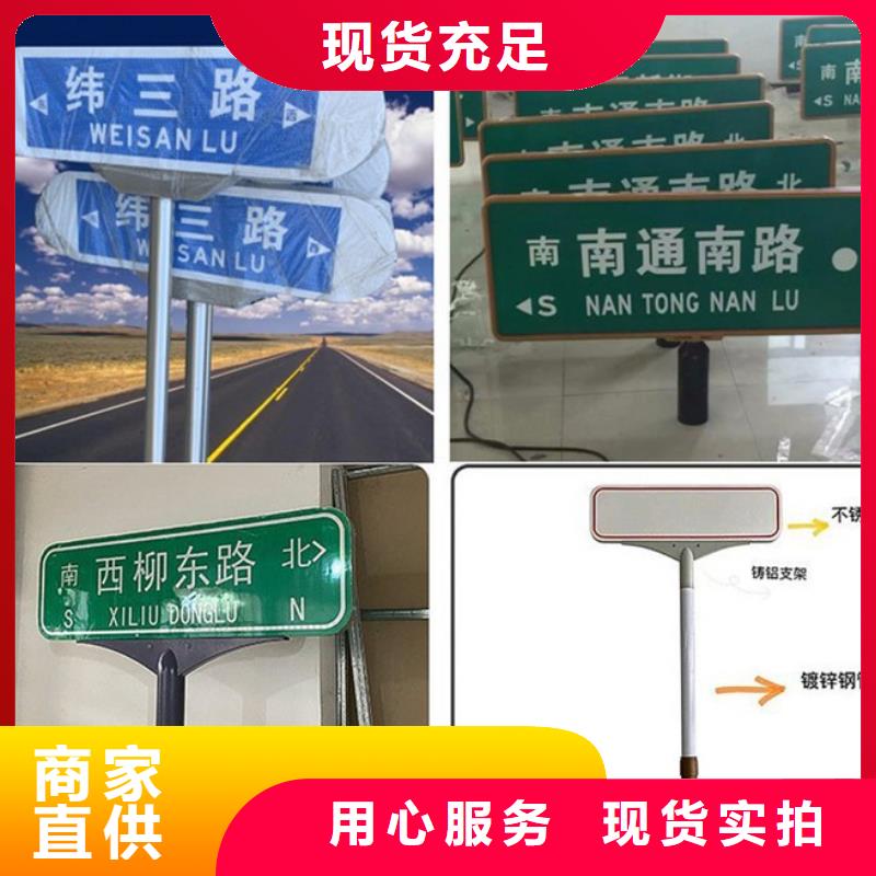 第五代路名牌厂家直供