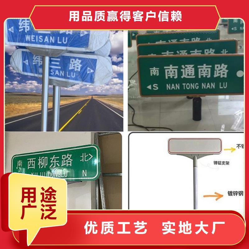 公路标识牌价格